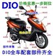 Xindazhou Honda DIO 라이트 박스 SDH125T-27/33 전면 패널 헤드라이트 유리 내부 박스 후드에 적합