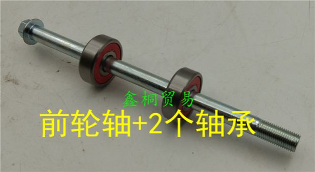 Áp dụng cho xe máy Honda cánh trước WH125-B / 11/12 bánh trước mang cánh trước bằng thép vòng trước trục bánh trước vành xe honda lead