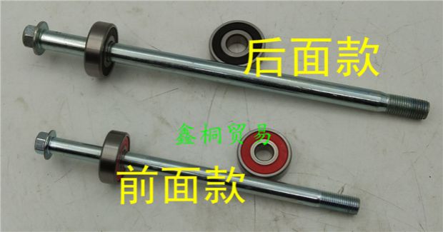 Áp dụng cho xe máy Honda đại bàng chiến tranh nhỏ SDH125-51 bánh trước mang trục sau trục CBF125 trục nhôm bánh mâm xe wave 110
