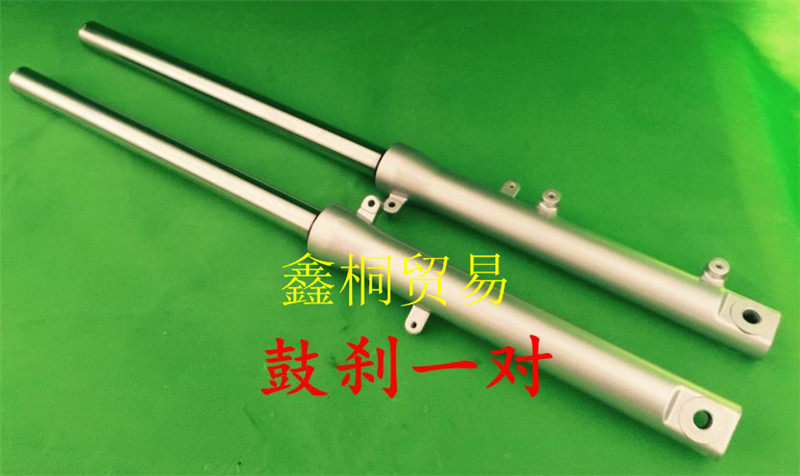 Áp dụng cho honda xe gắn máy jin phongrui sdh125-49-50 trước giảm xóc phía trước giảm xóc phía trước ngã ba hấp thụ sốc hấp thụ sốc 	bộ giảm xóc xe máy giá rẻ