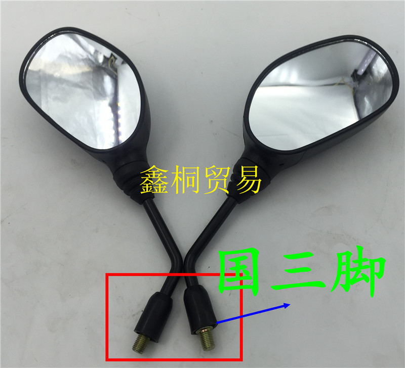 Áp dụng cho phụ kiện xe máy hạng nhẹ 悍 Gương chiếu hậu Jun GR150 Gương chiếu hậu GA150 Gương chiếu hậu gương xe wave