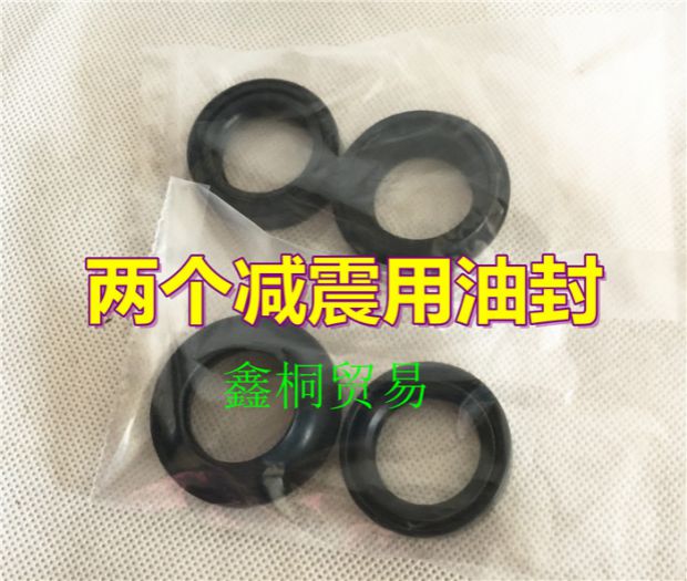 Áp dụng cho xe máy Honda We Deer Weisheng SDH100-41 / 42/45 phuộc trước giảm xóc dầu phía trước giảm xóc dầu nhún sau xe wave