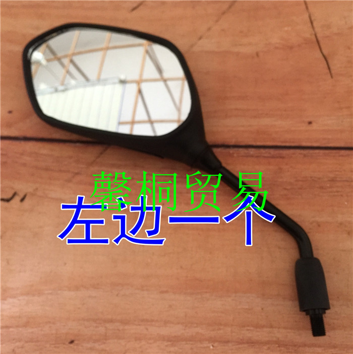 Áp dụng cho xe máy Honda 彪 X150-3 Gương chiếu hậu 150 Gương chiếu hậu gương xe máy mini