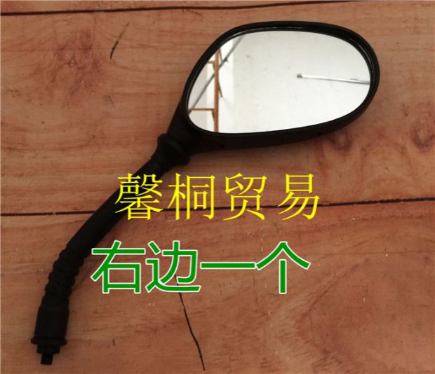 Áp dụng cho xe máy Honda WH100T-H-F-G Princess You Yue Joy Gương chiếu hậu Gương chiếu hậu - Xe máy lại gương gương thời trang xe sh