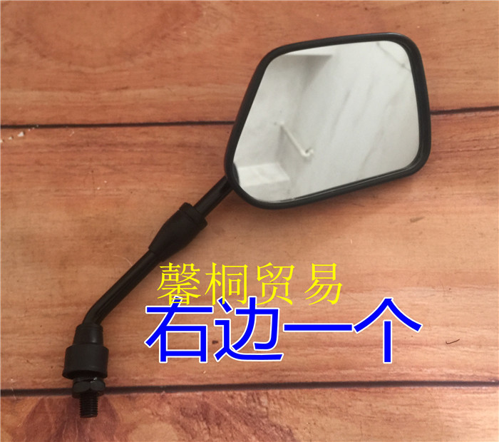 Áp dụng cho xe máy Sundiro Honda SDH125-46-49-50-52 gương chiếu hậu mũi tên sắc nét - Xe máy lại gương gương xe máy có đèn xi nhan