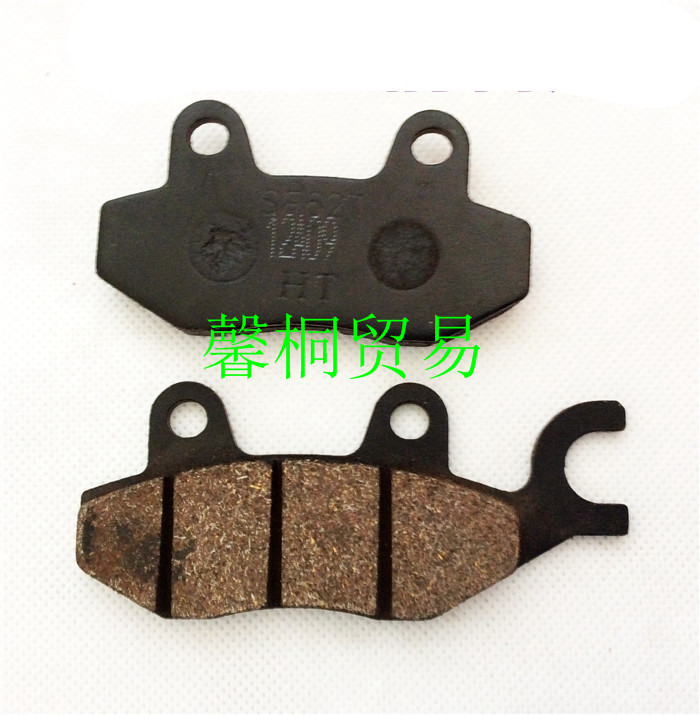 Áp dụng cho Phụ kiện xe máy Dayang DY150 6 DY150 20 大 运劲 爽 后 - Pad phanh thắng đĩa sirius