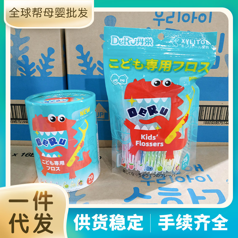 Japan Import Dan's Rong DeRU Floss Baby Children Special 6 Fruits Taste Independent Loaded 70