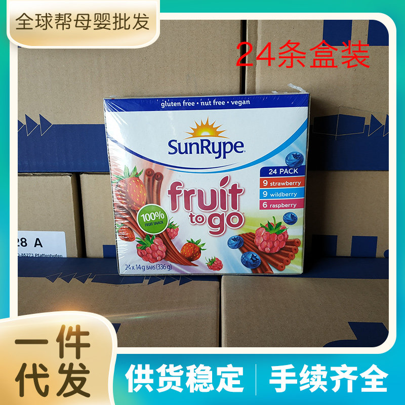 Control 58 Canadian import SunRype Sampgo Danpie fruit bar fruit strip children snacks 24