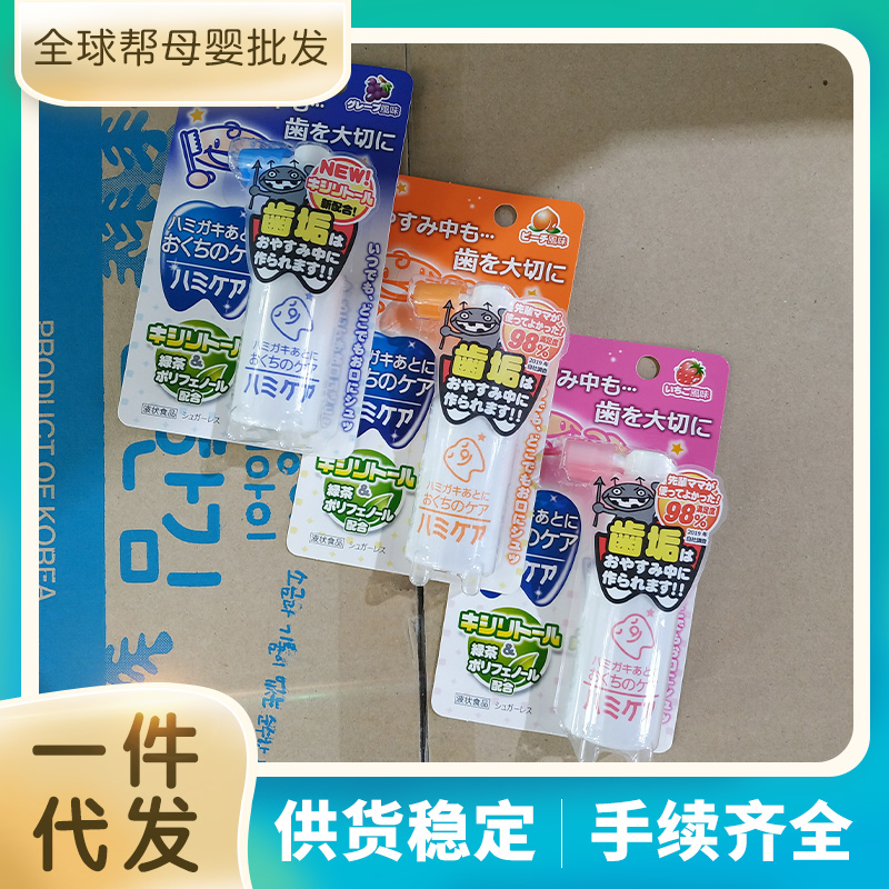 3 from 39 Japan Danping children's oral tooth protection spray anti-cavity tooth decay fruit flavor clean tongue coating