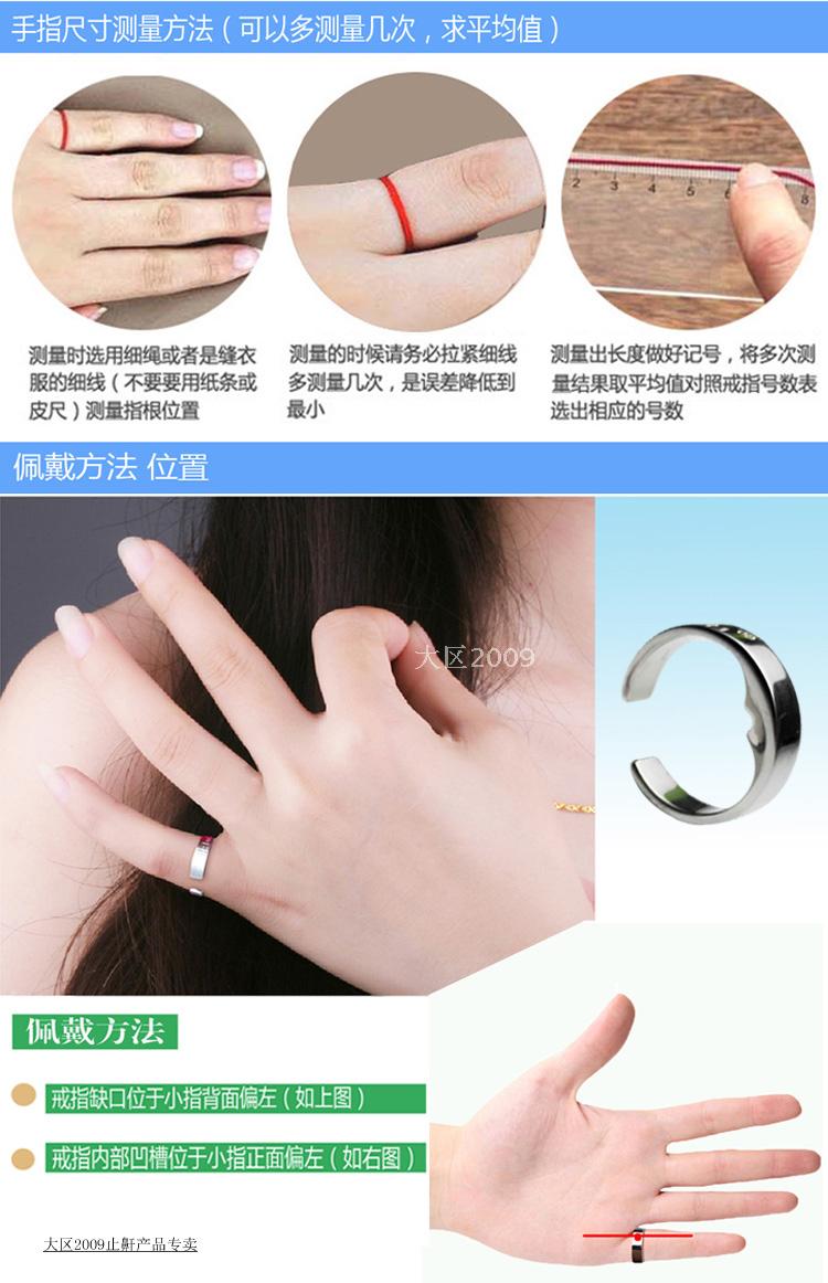 Ngừng thiết bị tạo vòng ngáy chống ngáy 鼾 鼾 噜 噜 nhà máy trực tiếp - Nhẫn nhẫn vàng nam 18k