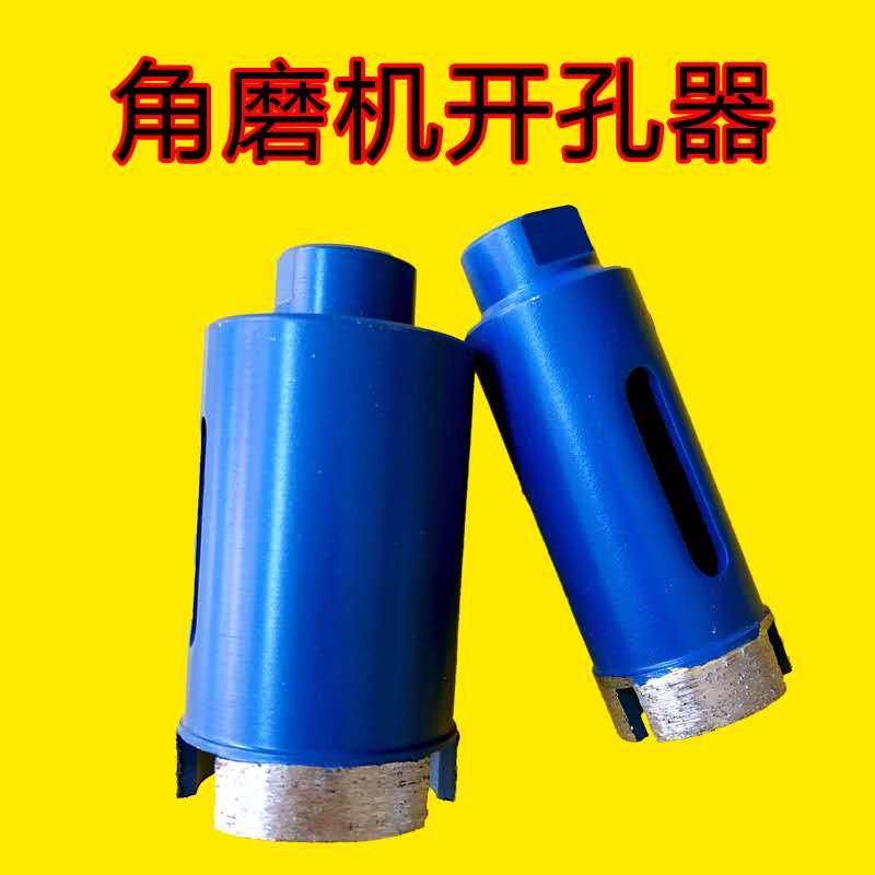 Special marble drill for angle grinder Ceramic granite stone diamond reaming drill bit sintered drill