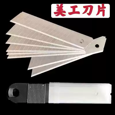 Green pine tree wall paper knife thickening 0 6mm blade cutting paper large 18mm art blade industrial blade