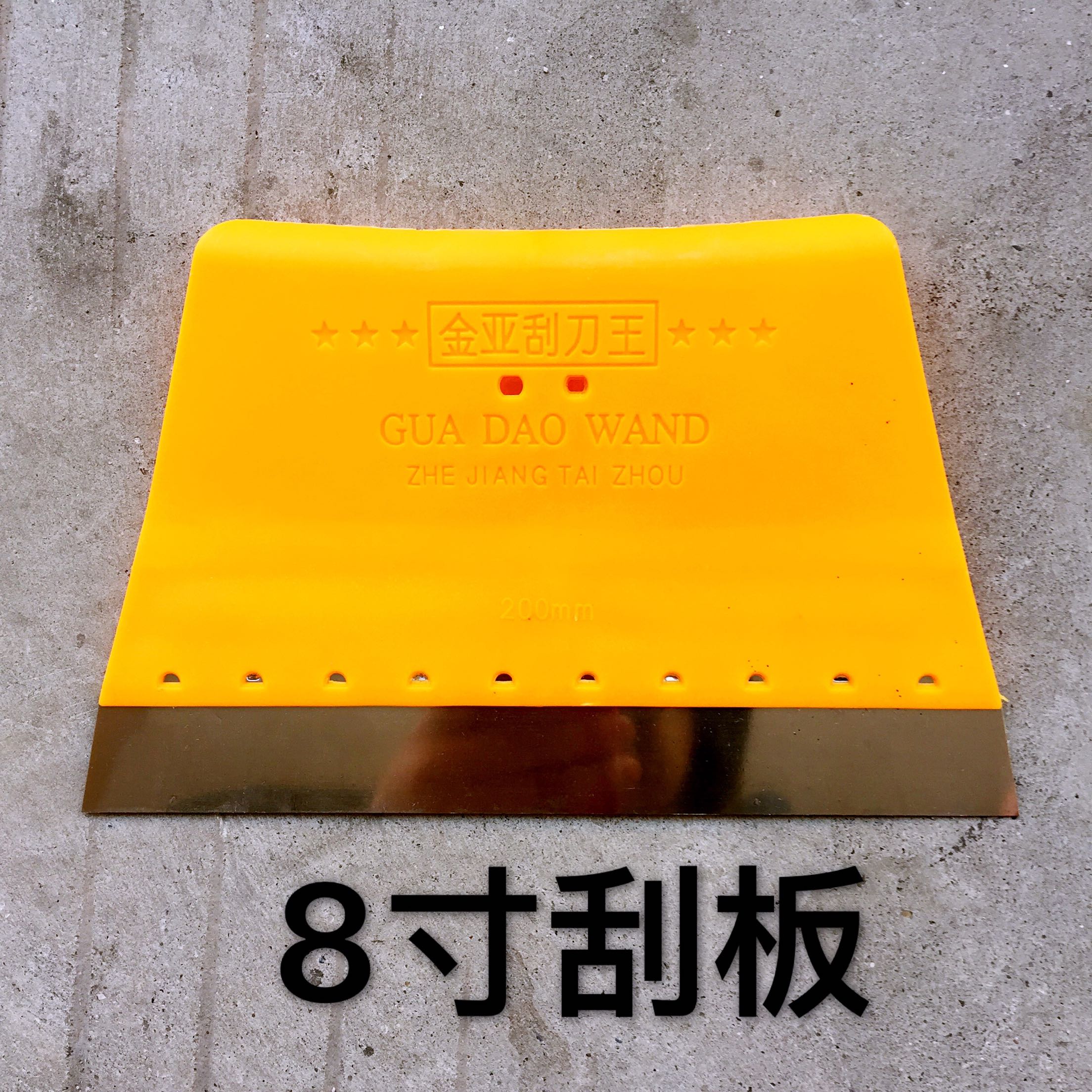 Paint tool scraper plastic batch soil scraper shovel 8 inch stone glue shovel