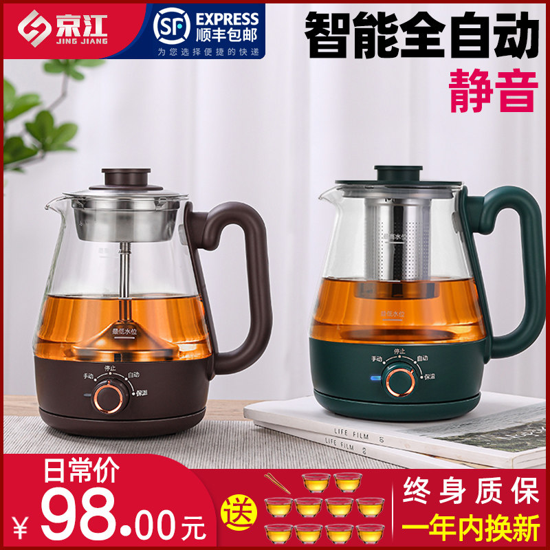 Spray steam cooking tea apparatus Home automatic black tea cooking tea stove special health preserving steam teapot small office