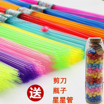 Medium thick translucent star tube folded lucky star plastic straw paper five-pointed star wishing bottle color stacked star tube