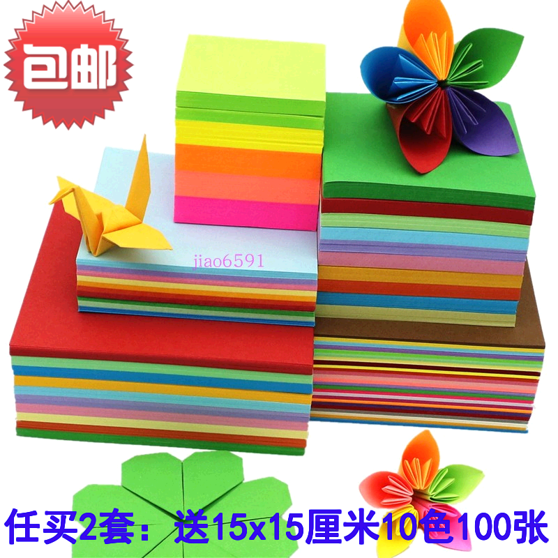 Color Square Folding Paper Nursery School Children Jam Color Photocopy Paper Stack of paper Crane Hand Folding Paper Material Puzzle