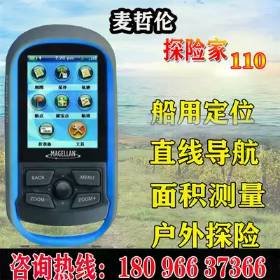 Magellan Explorer 110 outdoor GPS handheld satellite navigation latitude and longitude coordinates locator measuring area altitude