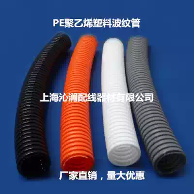 PEAD13 0 High quality plastic bellows, wire protection casing, threading tube, plastic wave tube, plastic hose
