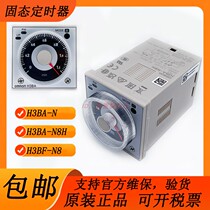 Omron solid state timer H3BA-N N8H H3BF-N8 H3BG-N8H H3BH-N8 AC220 MS