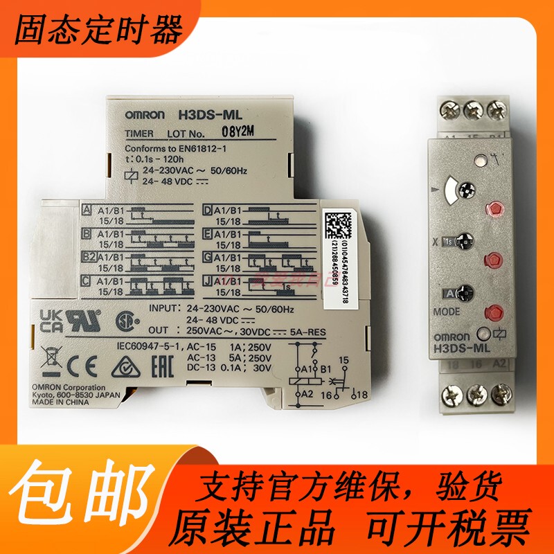 Original Genuine Brand New Omron H3Ds-Ml H3Ds-Sl H3Ds-Al Solid-State Timer Original Genuine Brand New Omron H3Ds-Ml H3Ds-Sl H3Ds-Al Solid-State Timer