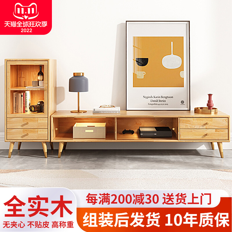 Ruiqu Home All solid wood TV cabinet coffee table combination simple Nordic glass door small apartment living room 2022 new