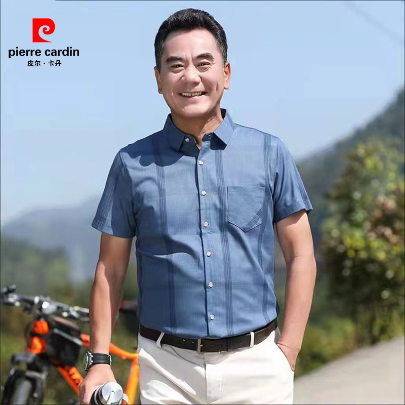 Pierre Cardin Dad's Summer Plaid Shirt for Middle-Aged and Elderly Men, Short-Sleeved Shirt, Large Size, No-Iron Shirt, Casual Wear Pierre Cardin Dad's Summer Plaid Shirt for Middle-Aged and Elderly Men, Short-Sleeved Shirt, Large Size, No-Iron Shirt, Casual Wear
