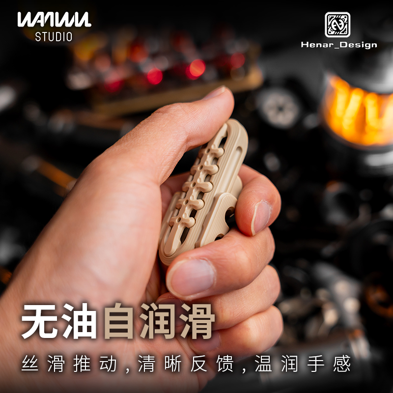荷兰人钢骨推牌复合EDC解压玩具：指尖上的潮流艺术，你值得拥有！