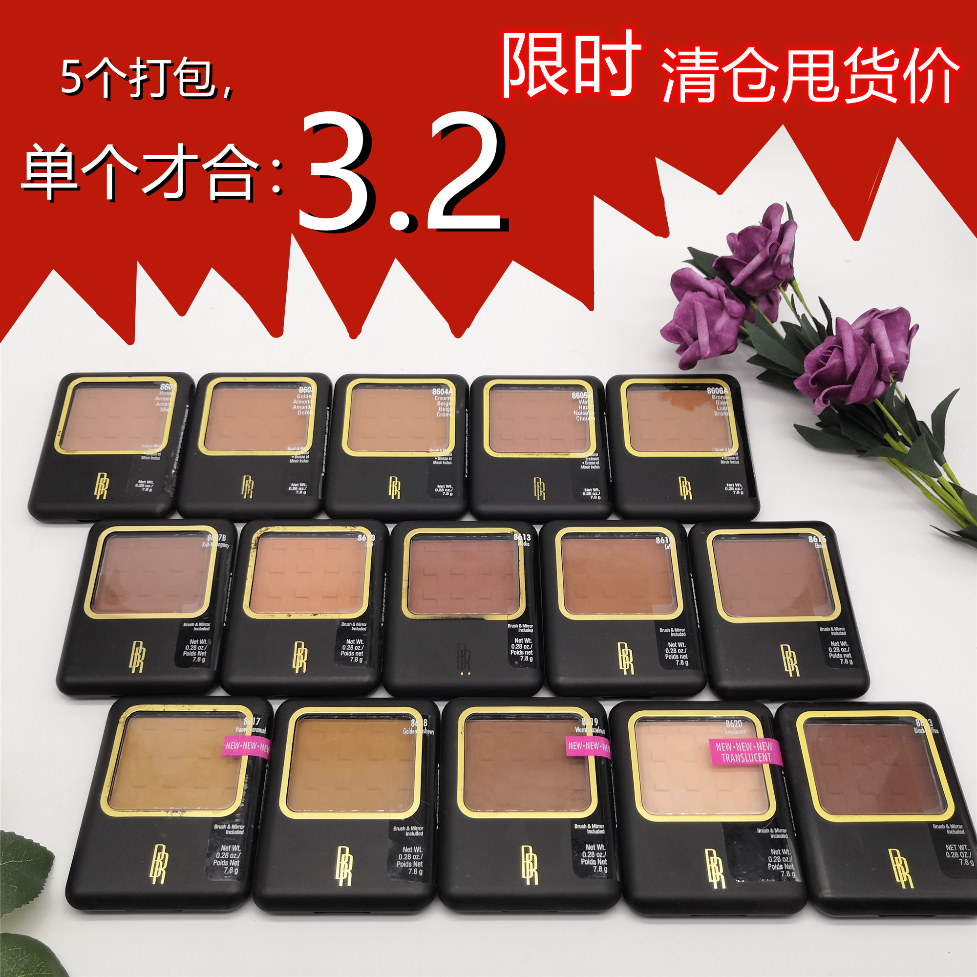 Pack of five Black Radiance Matte Contouring Powder Setting Powder 1K3