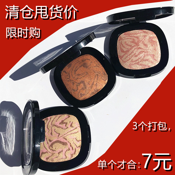 3 packs W USA BAO WEN baking high blush repair fragile 1J2