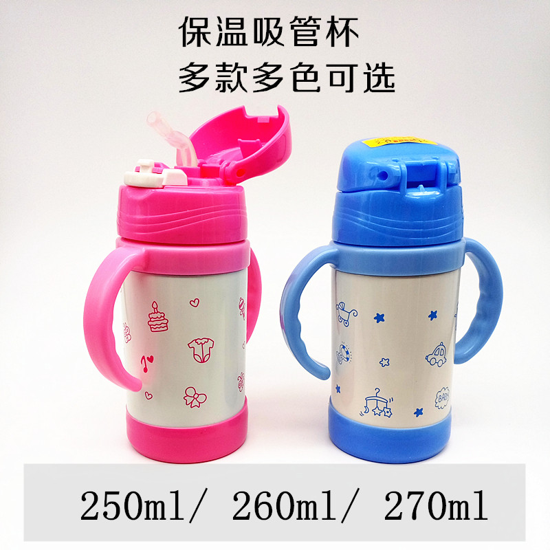 Clearance and dumping children's thermos bottle baby bottle kettle British big brand thermos bowl with handle 6B6