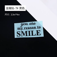 Металлический патч-7# черный