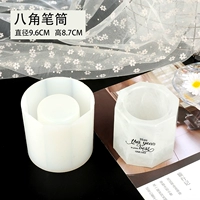 Большой держатель для ручек