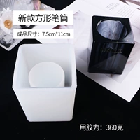 Квадратный держатель для ручек