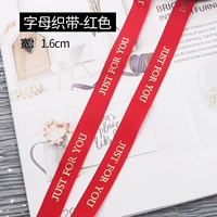 Буква webbing-red один метр