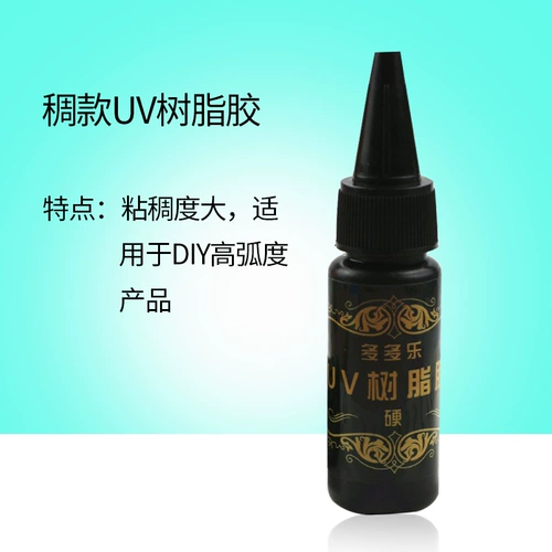 Высокая передача ультрафиолетовой ручной ручной работы ультрафиолетовой смолы термическая усадка сухого цветочного уплотнения наполнение DIY Модельные аксессуары ювелирные изделия