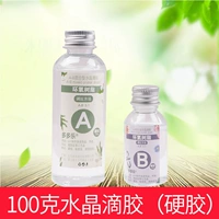 Нет запаха 3