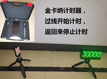 Wireless laser infrared timer roller skating speed pile motorcycle horse racing Kinkana back run snake-like running interval