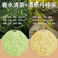 【2 коробок】 Свежий Dangui+Chunshui Clear Tea