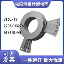 Electromagnetic flowmeter grounding ring Hastelloy HC276 titanium alloy Ti anti-interference 316LDN15-DN500