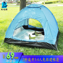 Tent outdoor 3-4 people fully automatic construction free camping equipment camping tent Portable 2 people outing rain sunscreen