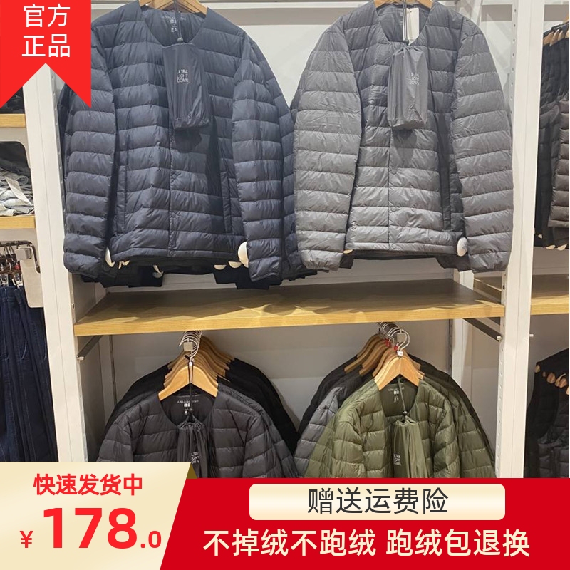 Lightweight Men's Round Neck Convertible to V-Neck Thin down Jacket with White Duck down Lining 478275/472797