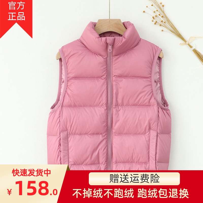 Children's down Jacket Vest for Boys and Girls, Thickened Outerwear with Stand Collar, White Duck down Base Layer