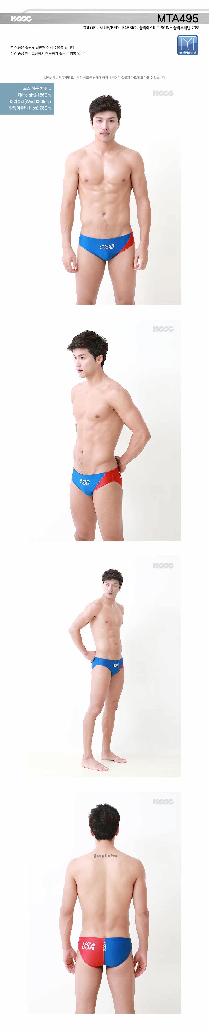Maillot de bain homme HOOG - Ref 2513754 Image 3