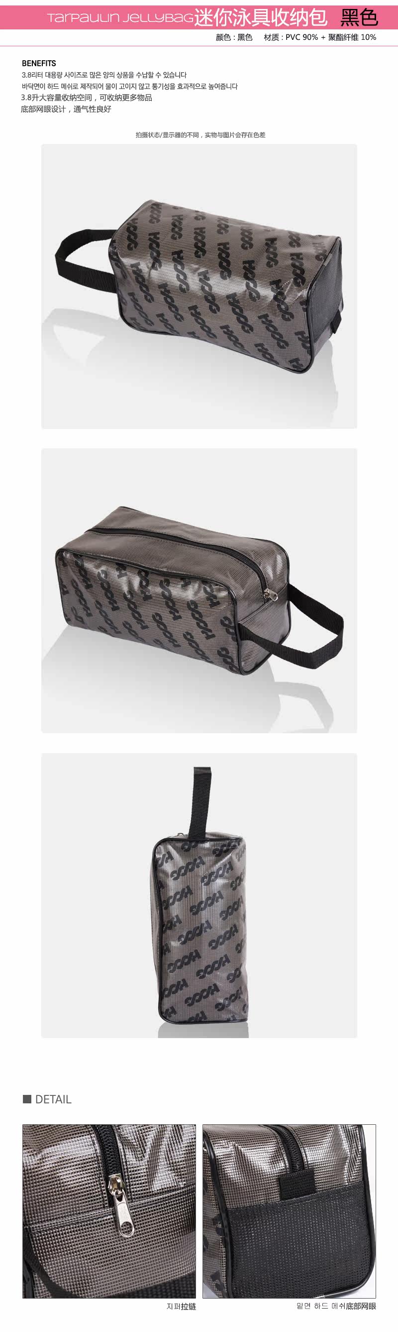 Sac de sport - Ref 13956 Image 7