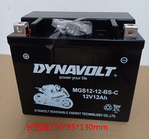 Lions motorcycle battery 12v12 spring breeze 650NK Honda Guangyang Jima 250 rowing 300 ZRX400