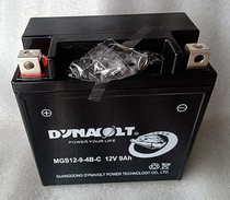 CFMOTO Spring wind original factory motorcycle accessories CF250 storage battery 250NK colloidal battery 12V9A dry battery