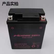 Applicable to new continent motorcycle battery SDH125-51A Small War Eagle battery CBF150CBX flying dream E color storage