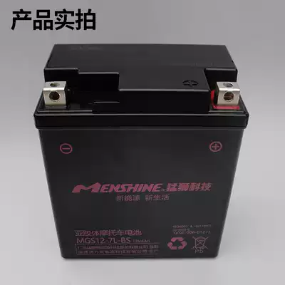 Applicable to the new continent locomotive battery SDH125-51A Small War Eagle battery CBF150CBX flying dream E color storage