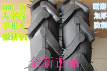 400-8 micro Tiller tire Herriton tire outer rotary tiller tractor inner tube outer tire wear-resistant and durable