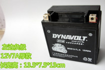Second-hand motorcycle battery 12V7A maintenance-free dry battery crane battery